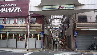 京町商店街